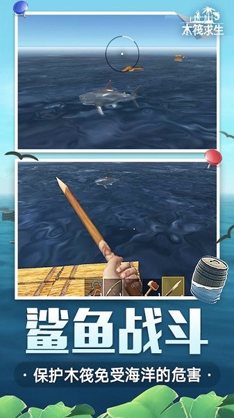 明天之后手游 v1.0 安卓版 0