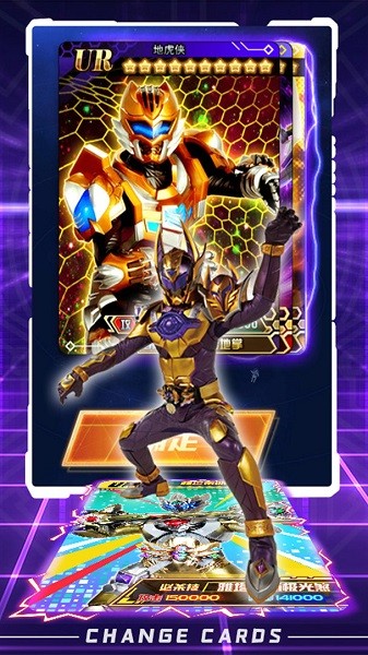 拆出絕版卡游戲 v1.0 安卓版 0