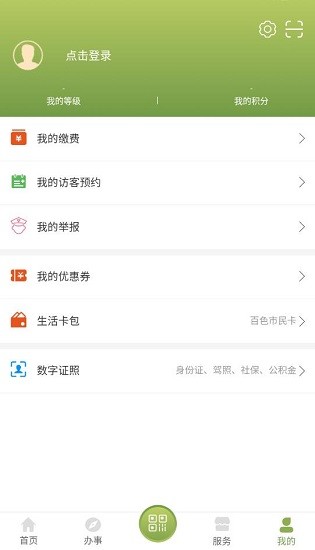 愛我百色下載