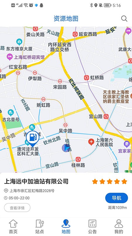 量信油 v1.0.0 安卓版 1