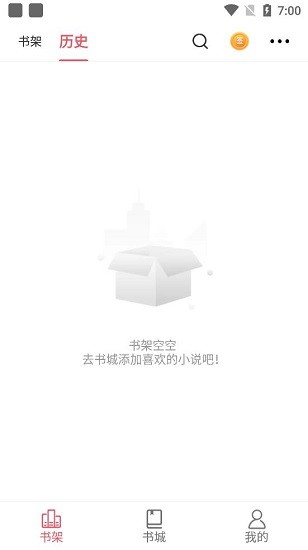 火熱小說下載