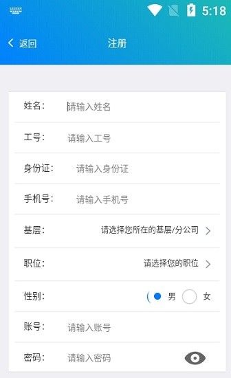 上南公交司售通app下載