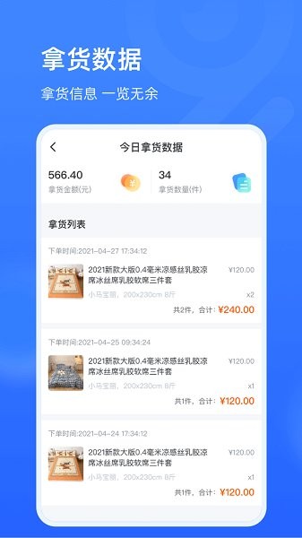 91家紡?fù)佂╝pp下載