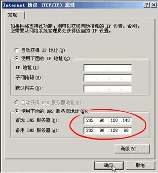 百田游戲安全管家