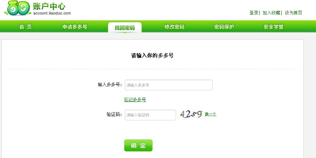 百田游戲管家官方下載