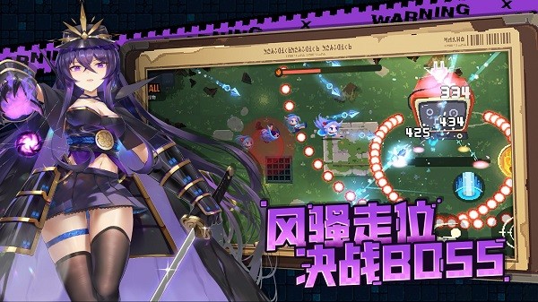 代號(hào)地下城 v1.0.091 安卓版 3