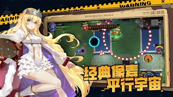 代號(hào)地下城游戲下載