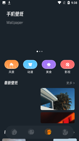 蜜蜂視頻編輯器下載