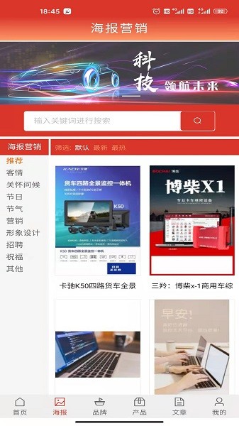 迅旺app下載
