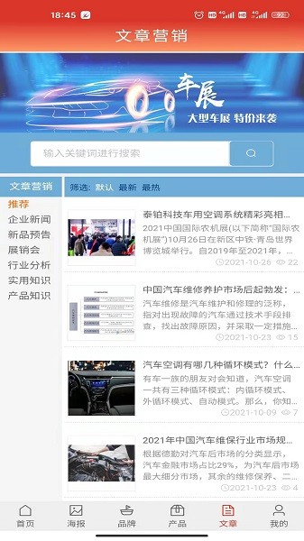 迅旺官方版 v1.2 安卓版 2