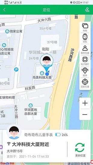 奇布智能下載