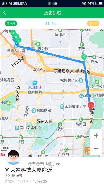 奇布智能軟件 v2.0.4 最新版 1