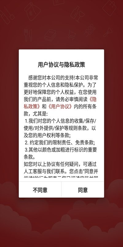 匠人世界 v1.1.38 安卓版 2