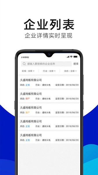 綠金系統(tǒng)手機(jī)版 v2.7.4 最新版 1