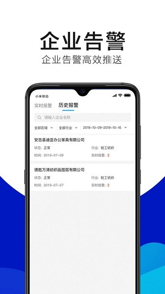 綠金系統(tǒng)手機(jī)版 v2.7.4 最新版 3