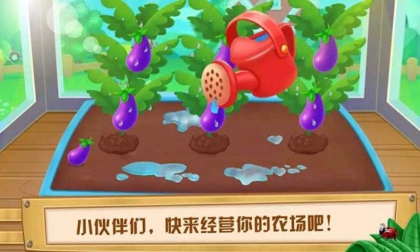 模擬農(nóng)場(chǎng)種植樂園游戲下載