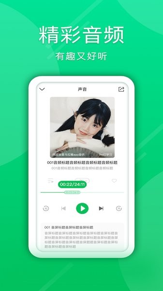 萬象智庫 v2.0.0 安卓版 1