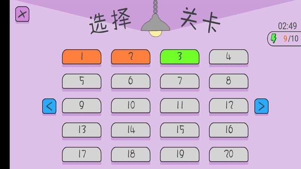 暴力破壞王游戲 暴力破壞王手游
