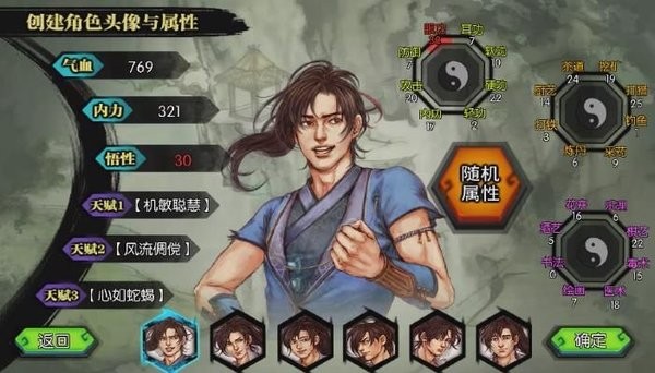 無敵極限流mod手機(jī)版 v1.8 安卓版 0