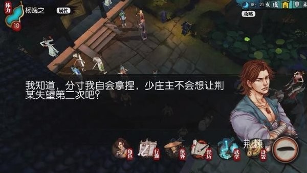無敵極限流mod手機(jī)版 v1.8 安卓版 2