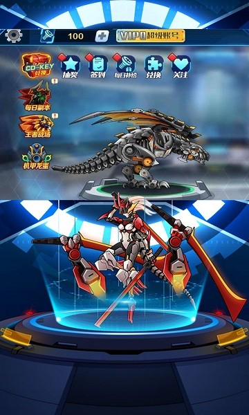 機甲格斗模擬器安卓版
