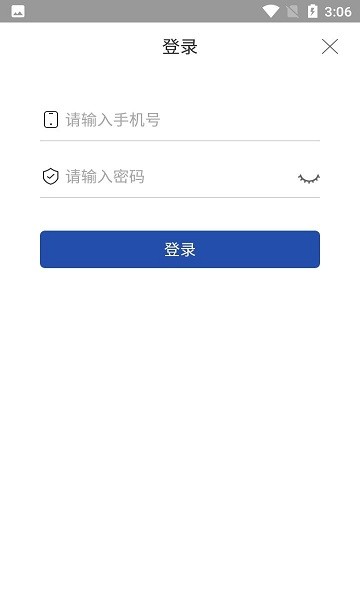 易龍車險(xiǎn)官方下載