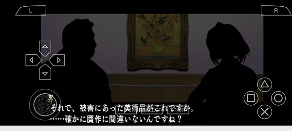 贗品畫廊psp手機(jī)版 v2022.01.25.1 安卓版 2