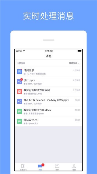 華大云盤(pán)