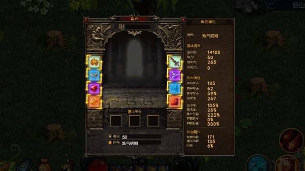 我的修行世界游戲 v1.2.20 安卓版 2