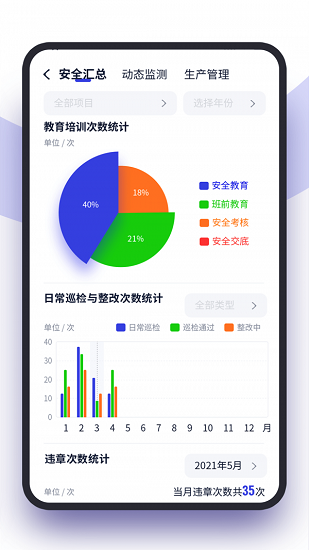 東南亞建設(shè)app v1.4 安卓版 1