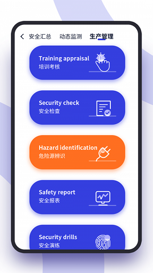 東南亞建設(shè)app下載