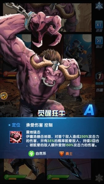 精英爭霸戰(zhàn)官方版 v1.0.36 安卓版 3