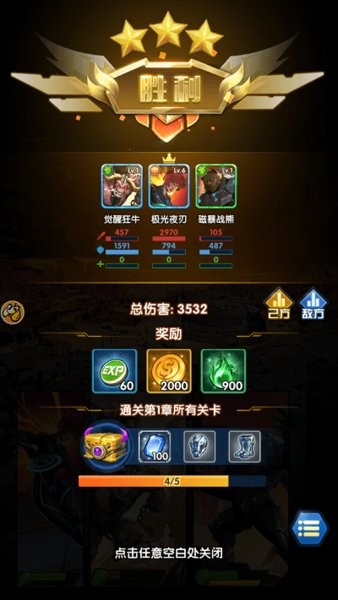 精英爭霸戰(zhàn)官方版 v1.0.36 安卓版 2