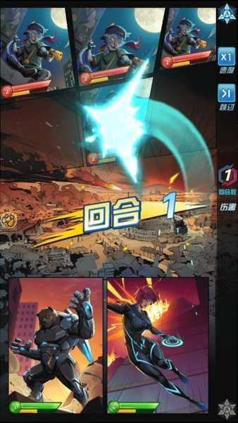 精英爭霸戰(zhàn)官方版 v1.0.36 安卓版 1