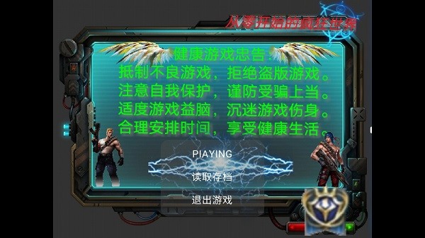 從零開始的瘋狂世界手游 v22.01.242222 安卓版 2