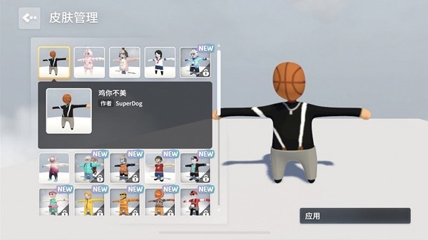 夢(mèng)幻求生之路手游 v1.0 安卓版 0