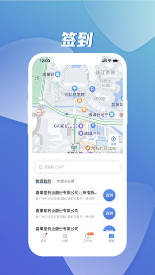 云檢bd端下載
