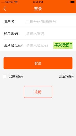 中國人民法院訴訟資產(chǎn)網(wǎng)網(wǎng)絡(luò)司法拍賣平臺(tái)(法拍) v1.0.8 安卓版 2