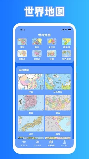 小黑課堂官方版 v1.1 安卓版 0