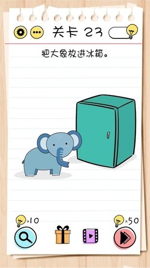 大腦測試braintest v2.726 安卓版 2