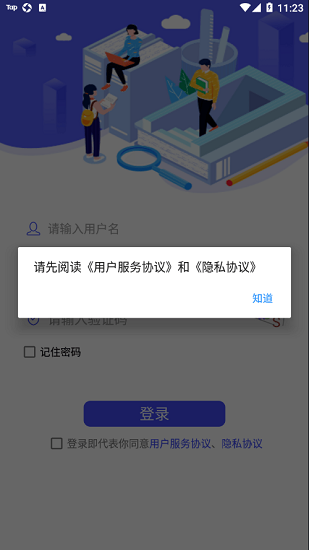 c30考試下載
