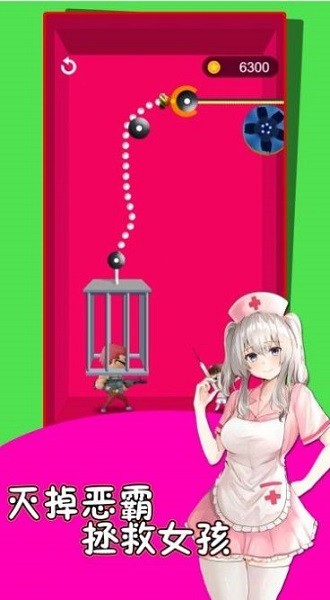 救救護士妹游戲下載