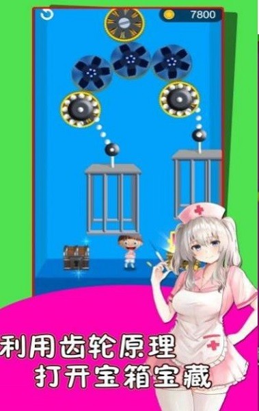 救救護士妹手游 v100.0.0 安卓版 1
