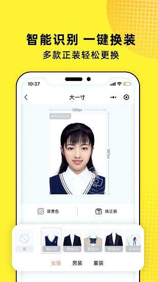 照片魔法工廠(chǎng)app v1.9.8 安卓版 1