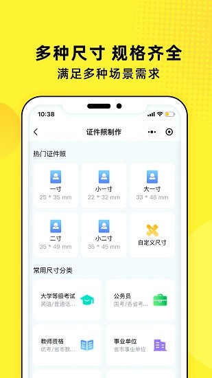 照片魔法工廠(chǎng)app v1.9.8 安卓版 0