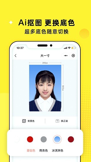照片魔法工廠(chǎng)app下載