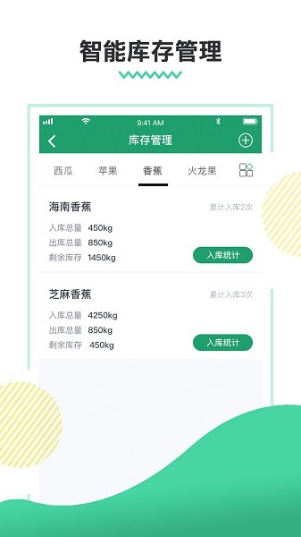 惠得多商家版 v1.2.7 安卓版 0