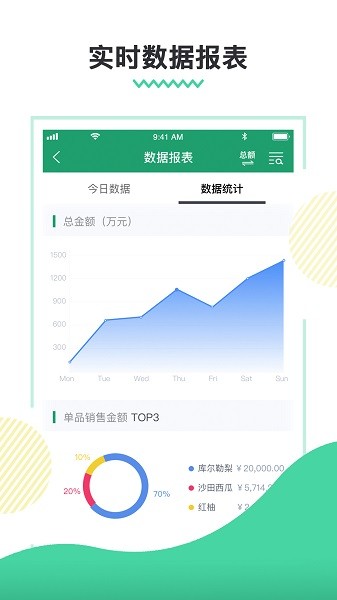 惠得多商家版app下載