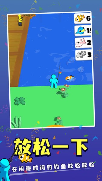 島嶼求生釣魚小島游戲0