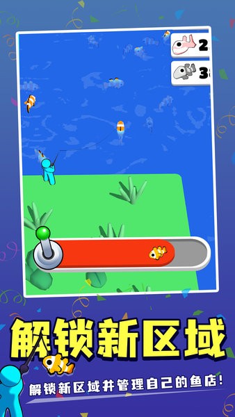 島嶼求生釣魚小島游戲2